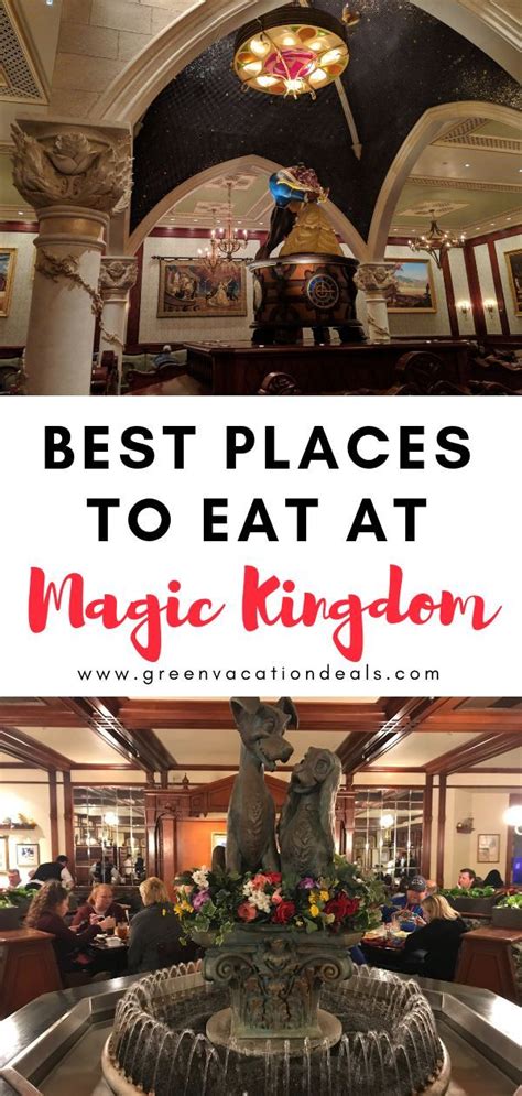 Best Magic Kingdom Restaurants Artofit