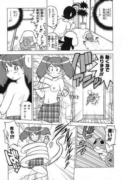 Keroro Gunso Nude Manga Nhentai Hentai Doujinshi And Manga
