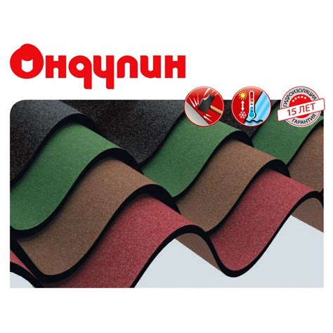 Ондулин Харьков.