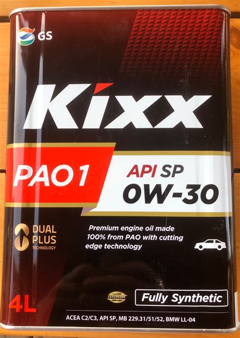 Kixx PAO1 0W-30 (API SP, ACEA C2/C3, MB-229.31/51/52, BMW LL-04 ...