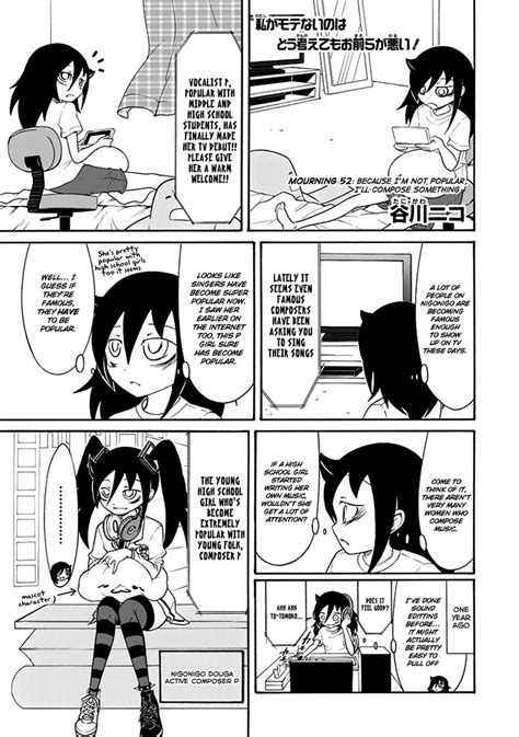 Crazy Ass Moments In Vocaloid History On Twitter Local Loser Tomoko