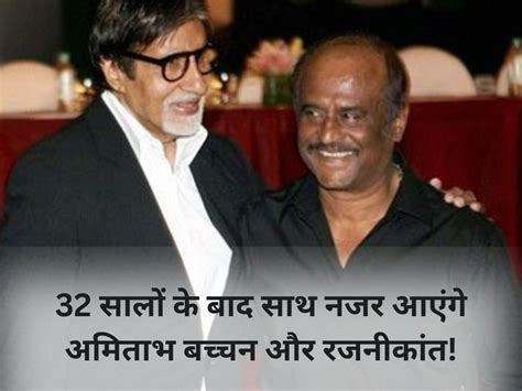 Rajinikanth And Amitabh Bachchan May Come Together After Years