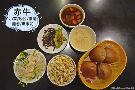 民雄美食民雄平價牛排赤牛 平價牛排館 Ohmymisssunny Flickr