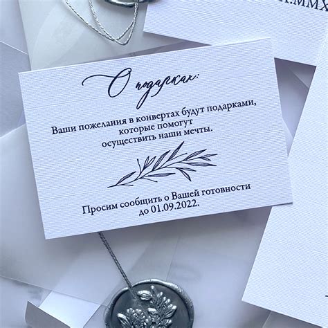 Примеры дополнительных карточек