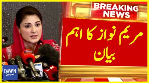 Maryam Nawaz Ka Ahem Bayan Breaking News Dawn News Youtube