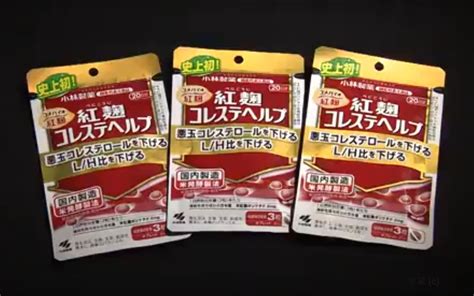 日病患連吃「小林製藥紅麴保健品」3年後死亡 薛瑞元：台灣已預防性下架 Ftnn 新聞網