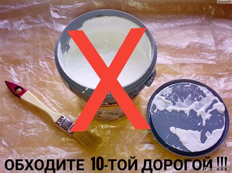 Краска акриловая интерьерная Farbitex - «Скупой платит дважды, а дурак ...