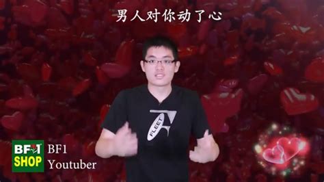 Gogogo 对你动了心的男人，会问你这几句话 Youtube