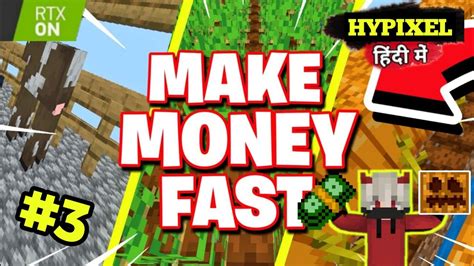 Make Money Fast Beginners Cube Craft Skyblock In Mcpe Ep Youtube