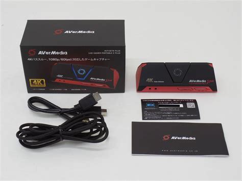 【やや傷や汚れあり】0986338c★ 【通電確認のみジャンク扱い】avermedia Live Gamer Portable 2 Plus