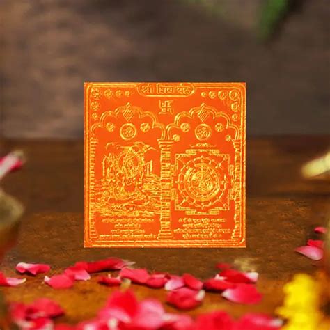 Shree Shiva Yantra (श्री शिव यंत्र) | Buy Online Puja Yantra