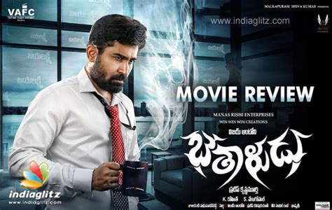 Bethaludu Review Bethaludu Telugu Movie Review Story Rating