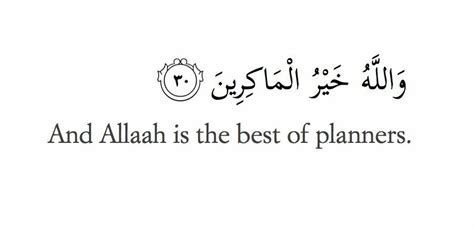 And Allah Is The Best Of Planners