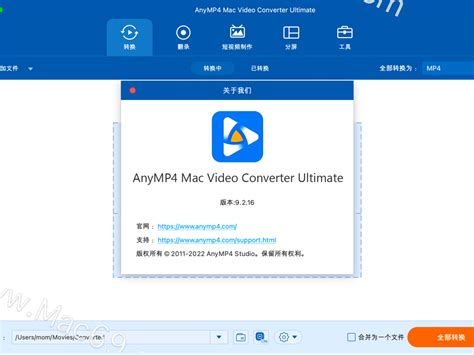 AnyMP4 Mac Video Converter Ultimate for mac 视频转换器 中文 不是花姑娘 站酷ZCOOL