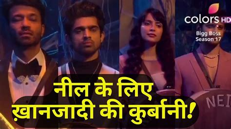 Bigg Boss 17 Eviction Task Neil Bhatt क बचन क लए Khanzadi क