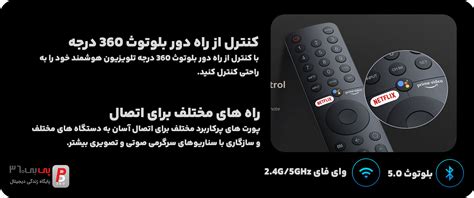 خرید تلویزیون A2 شیائومی 43 اینچ | قیمت تلویزیون شیائومی | گارانتی اصلی