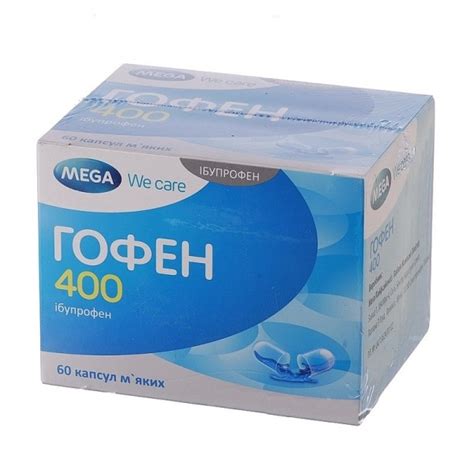 Gofen 60 capsules 200mg & 400mg IBUPROFENUM Гофен - Joints - Medicaments