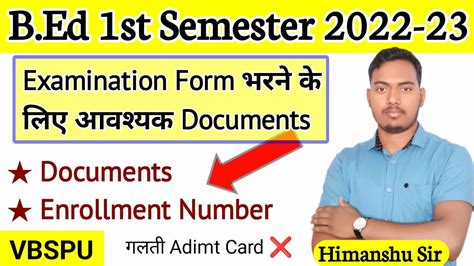 VBSPU B ED Examination Form 2022 23 B Ed 1st Semester Examination Form