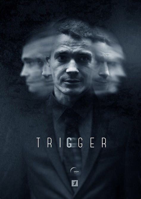 Постеры: Триггер / Постер сериала «Триггер» (2018) #3250569