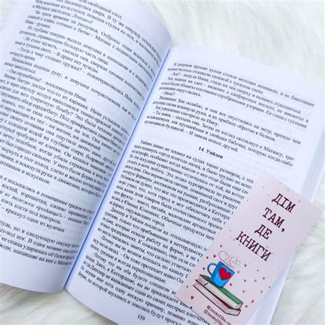 Железная дочь (Железные фейри) - купить книги на Bookoffka.com