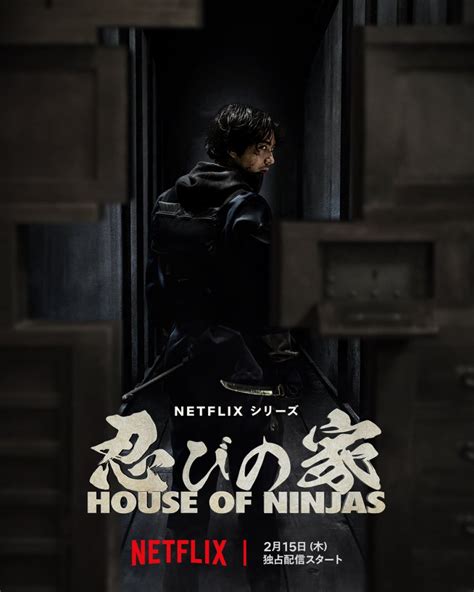 House Of Ninjas Full Cast Crew Mydramalist