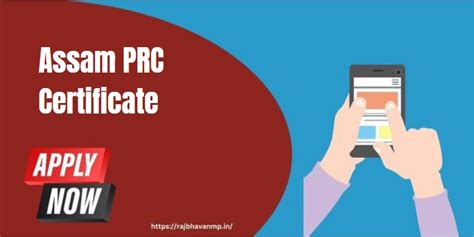 Assam PRC Certificate 2024 Application Process