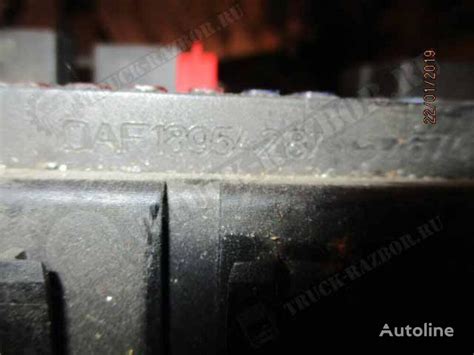 Fuse Block For DAF Truck Tractor For Sale Belarus Minsk KP17463