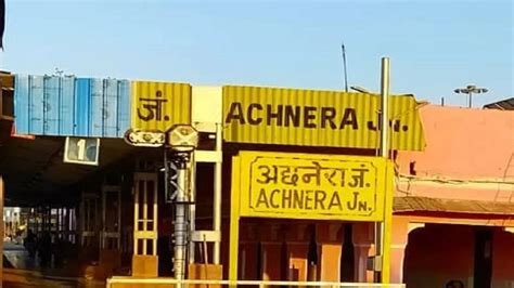 Mumbai Kanpur Special Will Stop At Achhnera Station Of Agra Indian