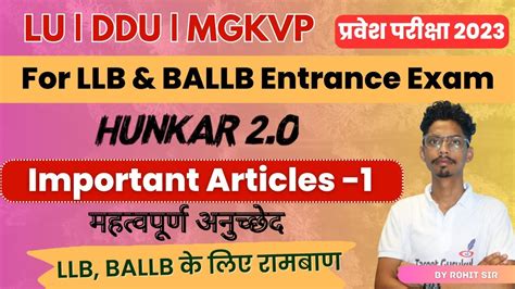 Important Articles For LLB BALLB Entrance Exam 2023 Lucknow