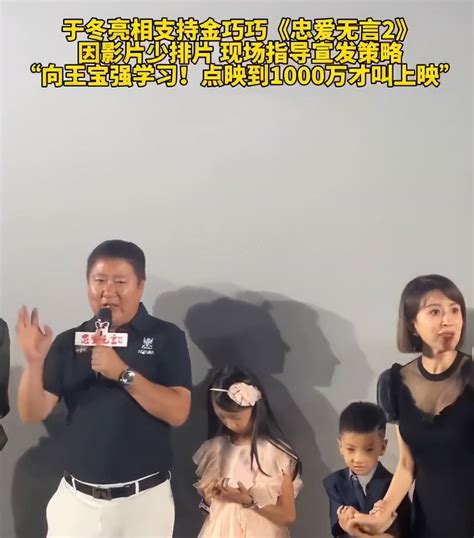 撕破脸了！王宝强遭业内大佬公开内涵，超长点映得罪大半电影圈