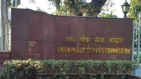 Lateral entry: UPSC announces 20 vacancies for joint secy, director ...