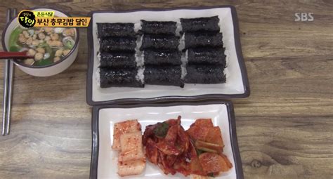 ‘생활의달인 은둔식달 부산 충무김밥 달인 맛집 위치는 박한울 기자 톱스타뉴스