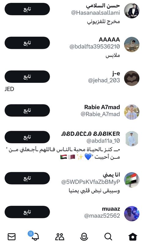 ترامـــازول 🥀 On Twitter الإعجابات دي عبارة عن حسابات مزيفة لأنو ما