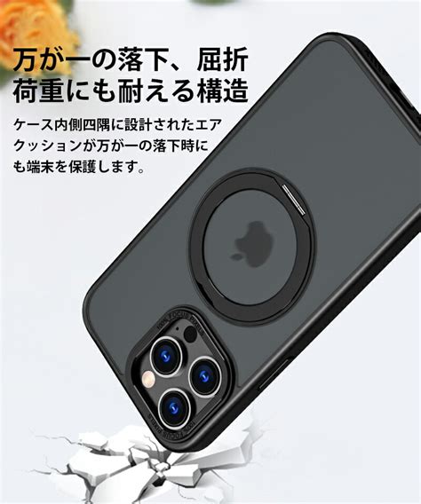 【楽天市場】iphone16 Pro Max ケース リング付き Magsafe対応 Iphone15 Iphone14 Pro Max ケース スタンド Magsafe Iphone 16