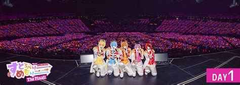 Nanao On Twitter Rt Stpriinfo 🍓すとぷり Dome Tour 2022「すとろべりーめもりー Vol