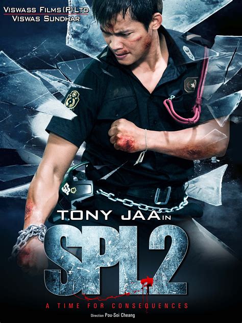 Звезды судьбы 2 (2015) — Фильм.ру