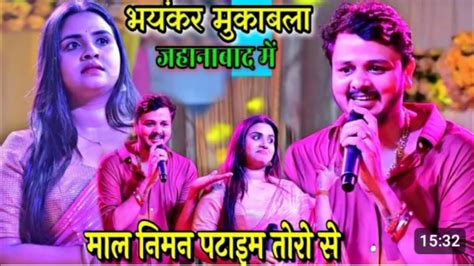 Golu Raja Or Anupama Yadav And Shiv Kumar Bikku Bhojpuri Stage Show