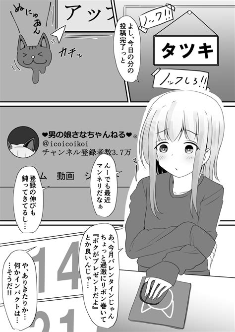 イコイコ憩 🔞さんの人気ツイート（新しい順） ついふぁん！