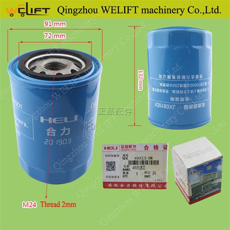 Forklift Spare Part Oil Filter Jx85100c Oil Filter 490b-Jx85100c-Jw ...