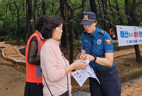 익산경찰서 이상동기 범죄 예방 캠페인