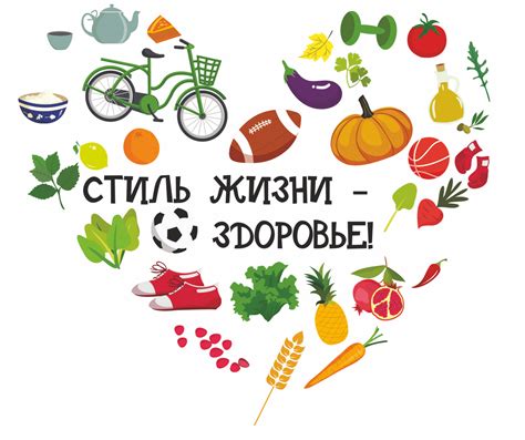 Здоровье Жизнь Картинки – Telegraph