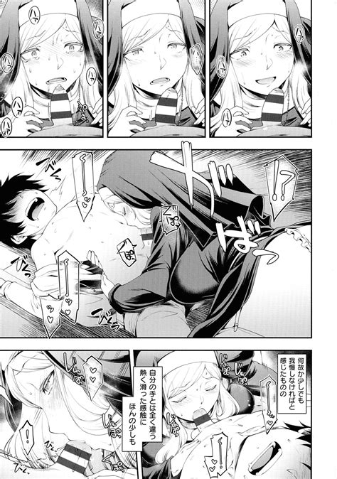 Sukebe Encounter Page 178 Nhentai Hentai Doujinshi And Manga