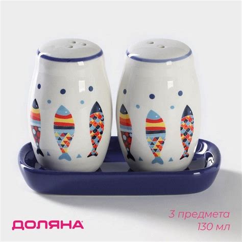 Набор для специй Доляна, 2 шт - купить по низким ценам в интернет ...