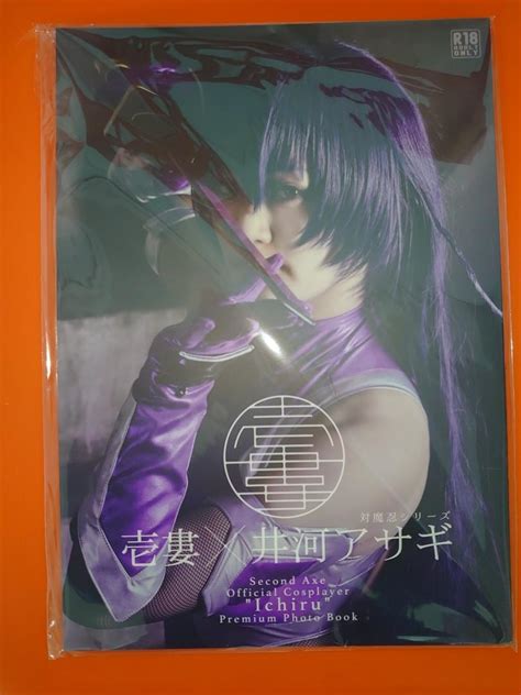 日版 Native Second AXE Hentai Action 對魔忍 井河淺蔥 PVC FIGURE 連特典 COSPLAY PHOTO BOOK SET 興趣及遊戲 玩具