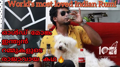 ഓൾഡ മങക ഇനതയൻ റമമകളട രജവയ കഥ THE KING OF INDIAN DARK