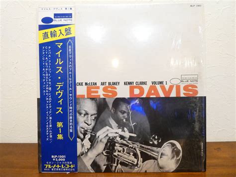 Yahooオークション L 10 Miles Davis マイルス・デヴィス 「 Vol