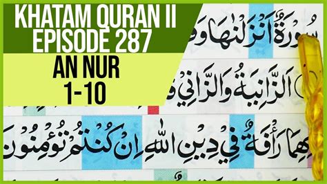 Khatam Quran Ii Surah An Nur Ayat 1 10 Tartil Belajar Mengaji Pelan Pelan Ep 287 Youtube