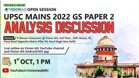 Open Session UPSC Mains 2022 GS Paper 2 Analysis Discussion YouTube