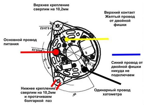 Подключение генератора газель 406