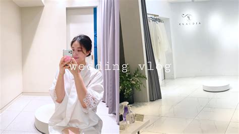 결혼준비 Vlog 웨딩드레스투어👰🏻‍♀️ 아뜰리에로리에 클라우디아 제시카로렌 일상브이로그 Youtube